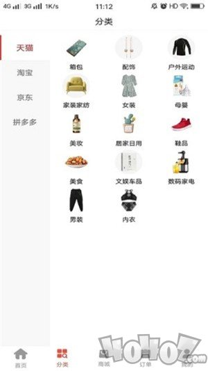 优客惠享