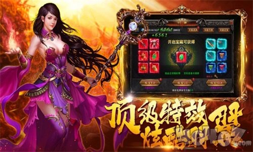 超变传奇刀刀爆