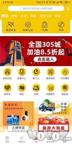 吉美淘