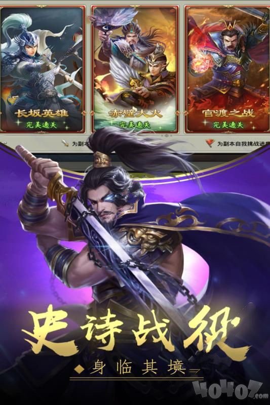 王者争雄最新版