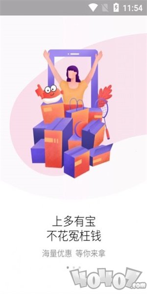 多有宝