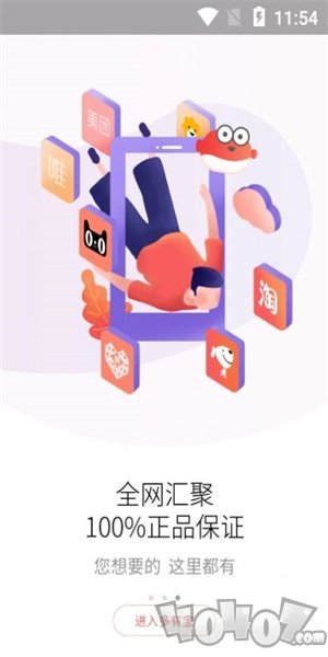 多有宝