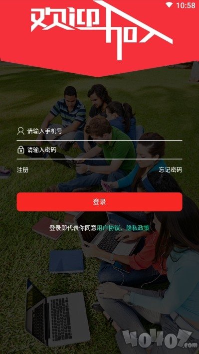 知了云课堂