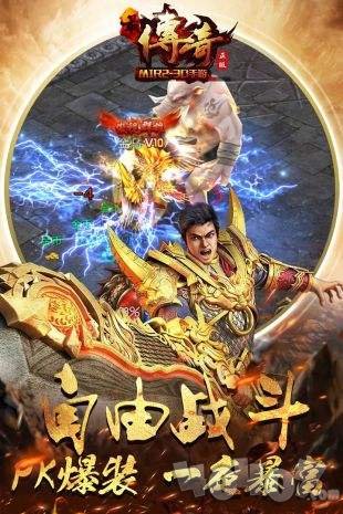 新开单职业迷失传奇私服