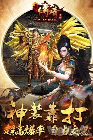 新开单职业迷失传奇私服