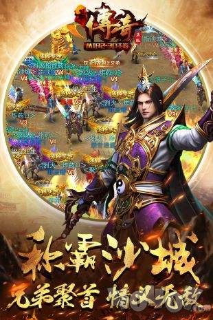 新开单职业迷失传奇私服