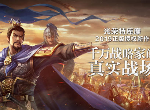 三国志战略版魏盾怎么玩 魏盾阵容搭配推荐