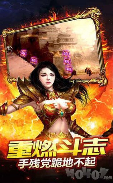终极超变加速版单职业