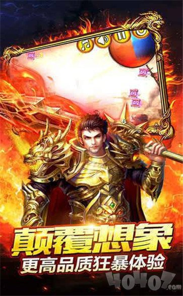 终极超变加速版单职业