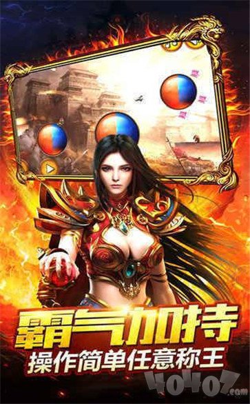终极超变加速版单职业