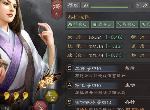 三国志战略版辅助武将阵容怎么玩 辅助武将阵容攻略