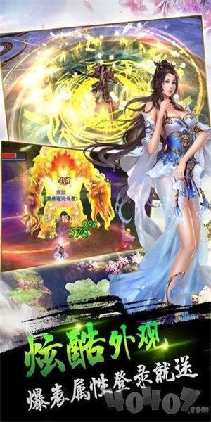 斗破唐门
