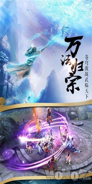 斗破唐门