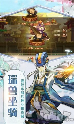 瓦利