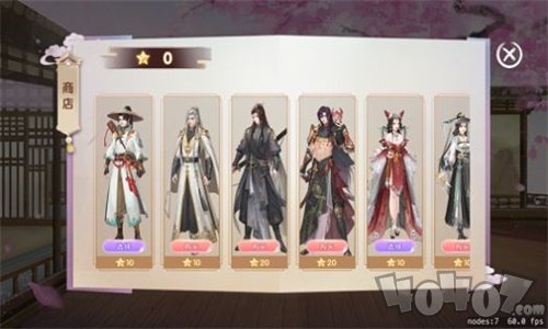 所爱隔山海