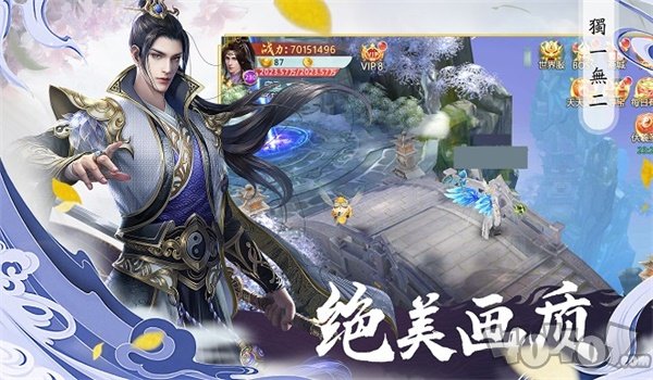剑灵问道
