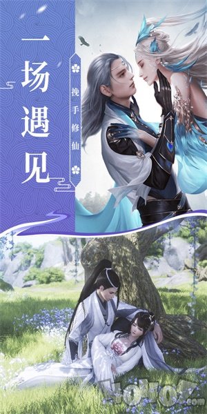 问道混沌