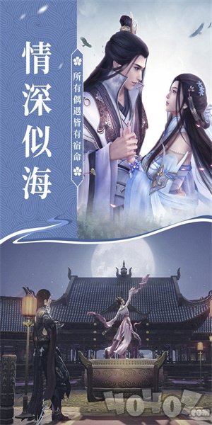 问道混沌