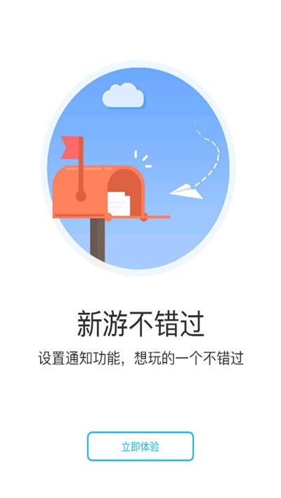 酷吧游戏盒子截图