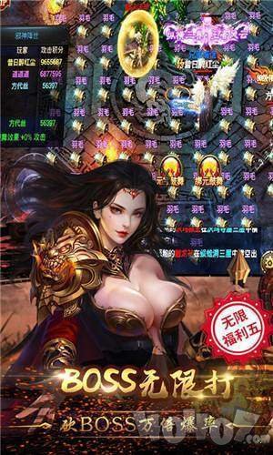 新开赤焰传奇打金版
