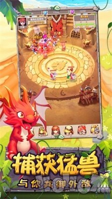 祖安大暴走