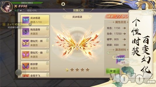 风流医生