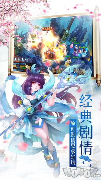 天才相师