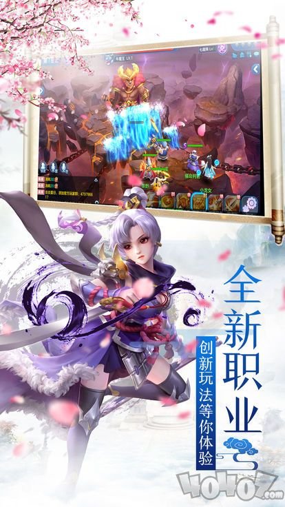 天才相师