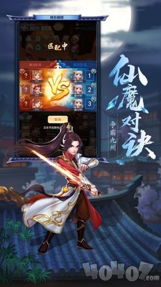 重生之贼行天下
