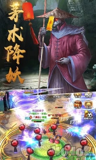 茅山后裔