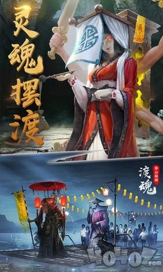 茅山后裔