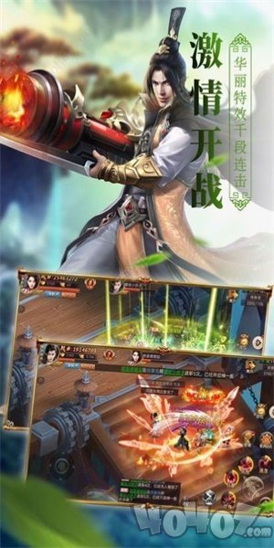 武神天碑