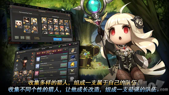 突破迷宫英雄