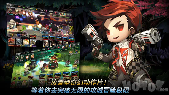 突破迷宫英雄