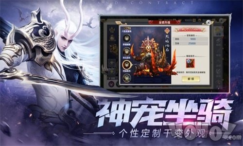 绝武苍穹