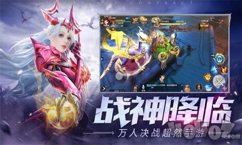 绝武苍穹