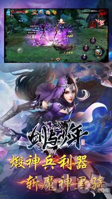 剑与少年