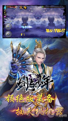 剑与少年