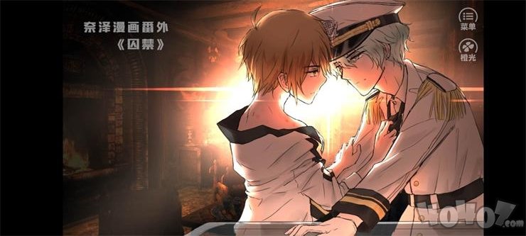 第101号禁区