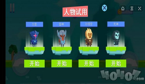 火柴人格斗吧