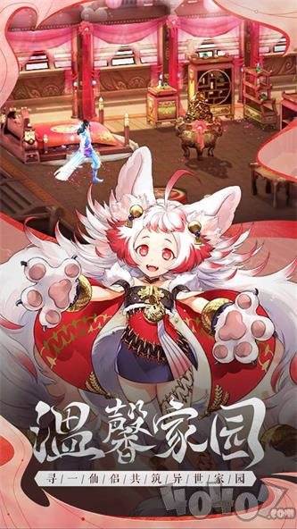 十日之殇