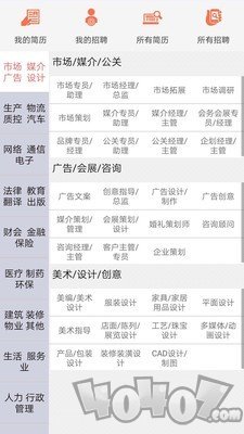 保定导购