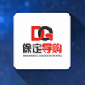 保定导购