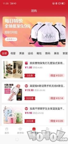 小牛团