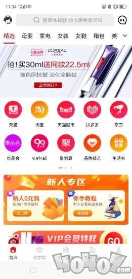 小牛团