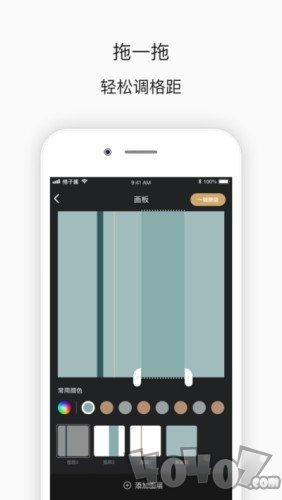 格子酱