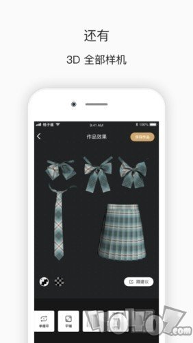 格子酱