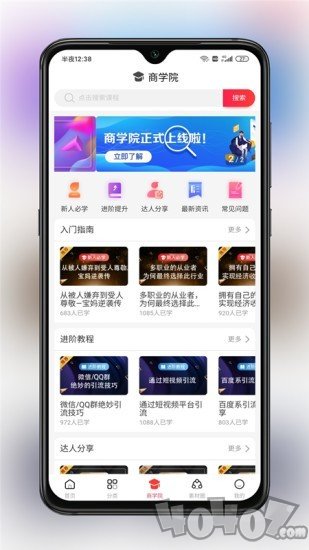 搜优券