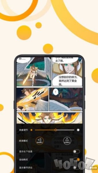 一秒漫画