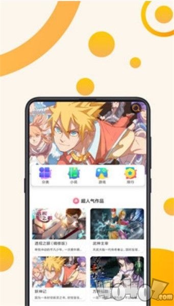 一秒漫画